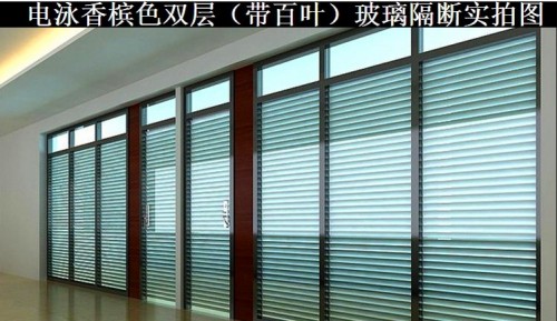 武漢雙玻百葉隔斷