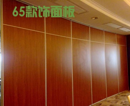 65款飾活動(dòng)隔斷